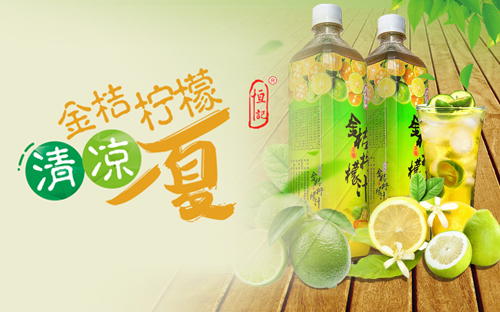 武漢楚恒記
