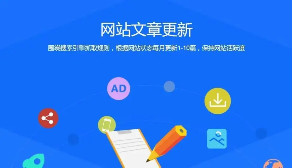 企業(yè)網(wǎng)站建設(shè)后期網(wǎng)站可更新的方式有哪些？