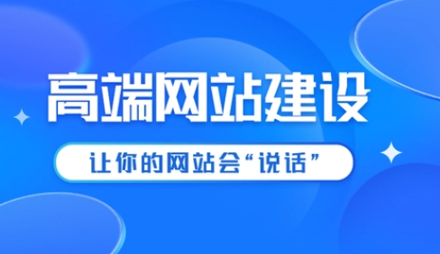 武漢網(wǎng)訊互聯(lián)定制網(wǎng)站建設(shè)包括哪些內(nèi)容
