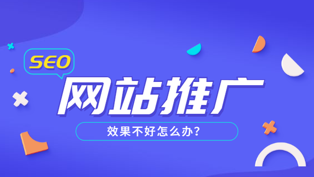 推薦一些有關(guān)網(wǎng)站推廣SEO 技術(shù)的學習資料