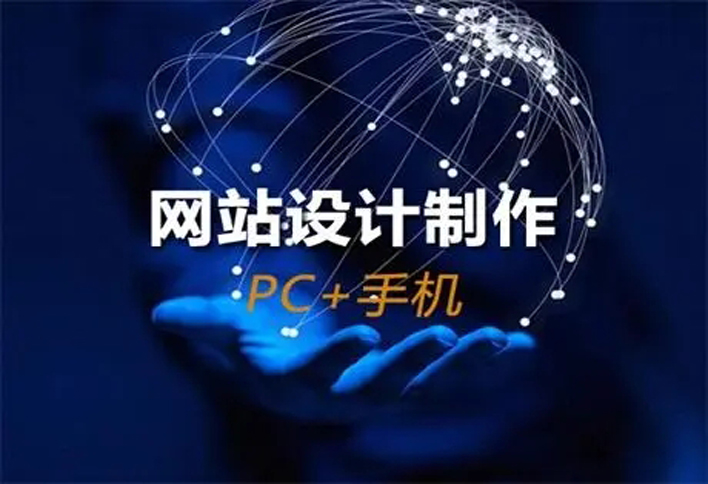 武漢網(wǎng)站設計的未來發(fā)展趨勢