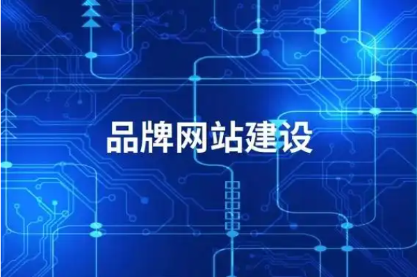 網(wǎng)站制作過程中容易被忽略的元素是什么？