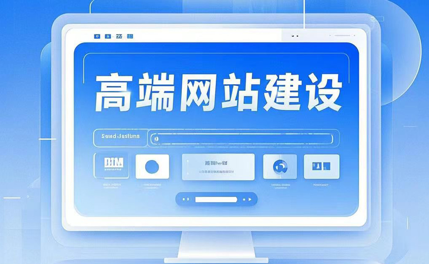 武漢高端網(wǎng)站建設(shè)是助力企業(yè)營(yíng)銷(xiāo)的利器